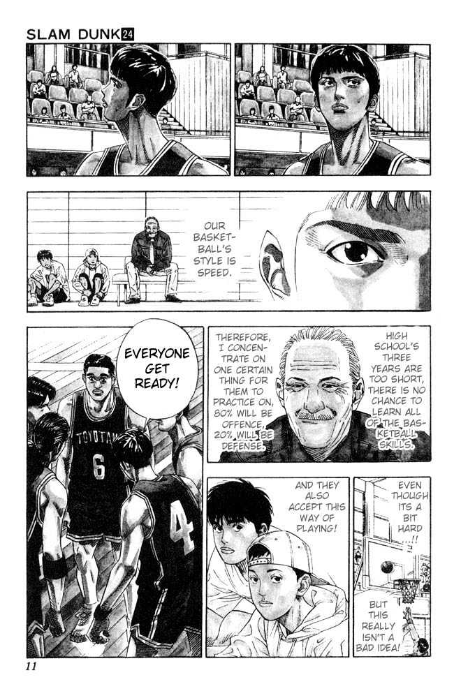 Slam Dunk, Chapter 207 image 08